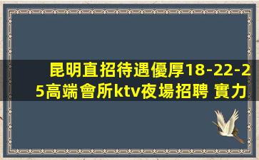 本溪酒吧招聘